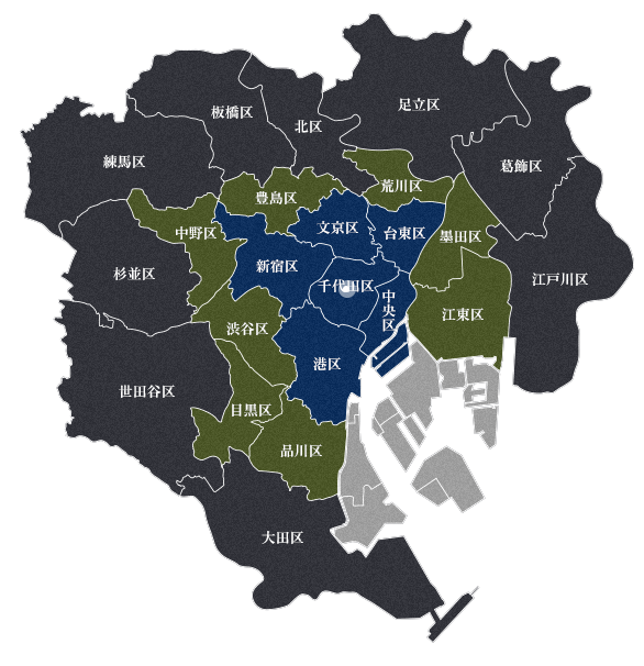 出張対応エリア