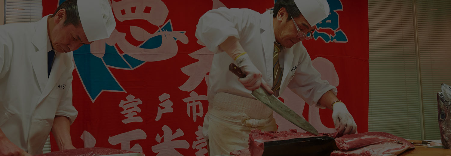 マグロ解体ショーのご案内はこちらから